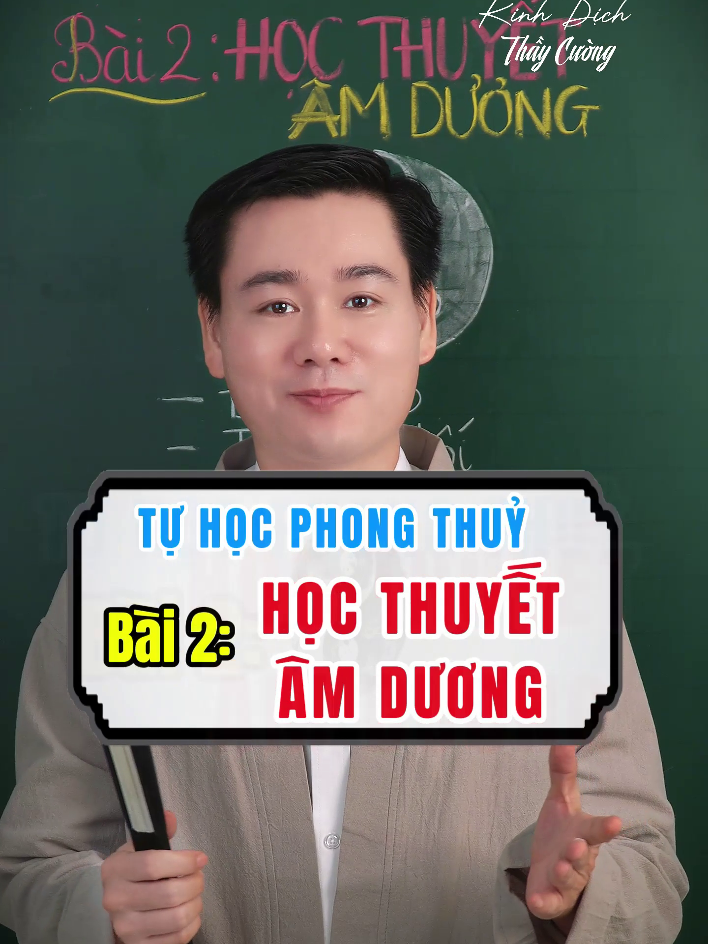 Tự Học Phong Thủy - Bài 2 - Học thuyết Âm Dương #LearnOnTikTok #kinhdich #phongthuy #amduong #kinhdichthaycuong