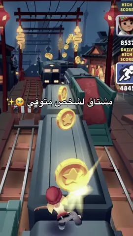 🥹🥹🥹#شعب_الصيني_ماله_حل😂😂 #سماوه_ولايتي #fyp #ياعلي 