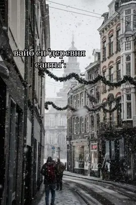 id: my пишите какие сп ещё сделать =) #линчи💤 #рек #рекомендации #fypシ #райтманфд #еленарайтман @Елена Райтман 