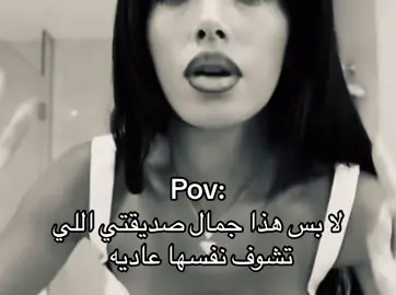 تجنن اخ #fyp 