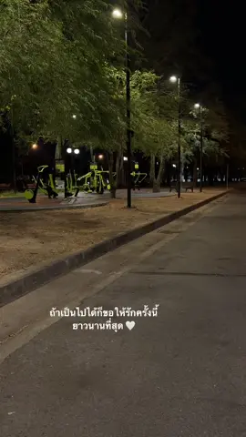 #เธรด #เธรดความรัก #เธรดความรู้สึก #เธรดคําพูด #สตอรี่แทนความรู้สึก #ยืมลงสตอรี่ได้นะ #tiktok #fyp #ฟีด #ฟีดเถอะขอร้อง 