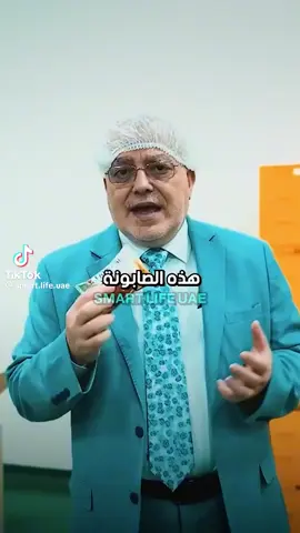 #صابون #جانوزي #DXN  سر الجمال الطبيعي مع صابون جانوزي من DXN! بتركيبته الغنية بخلاصة فطر الجانوديرما وزيت النخيل، يمنح بشرتك تنظيفًا عميقًا وترطيبًا فائقًا، ليتركها ناعمة ومشرقة كل يوم. تألق بجمال صحي مع لمسة طبيعية نقية!