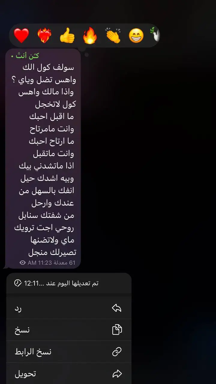 قناة التلي بالبايو #كُن_أنتَ #شعر_شعبي #عزام_الشمري #سمير_صبيح❤️ #زيد_السومري #جبار_رشيد #العراق #شعب_الصيني_ماله_حل😂😂 #علي_مهدي #شعر #علي_رشم #ترند_اكسبلور