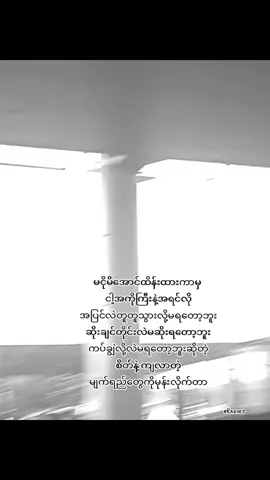 လွမ်းလိုက်တာ ကိုရီးရယ်😭💗 . #tiktok #raxned #flyppppppppppppppppppppppppppppppp #flypシ #foryou #missbrother #brother #mylife 