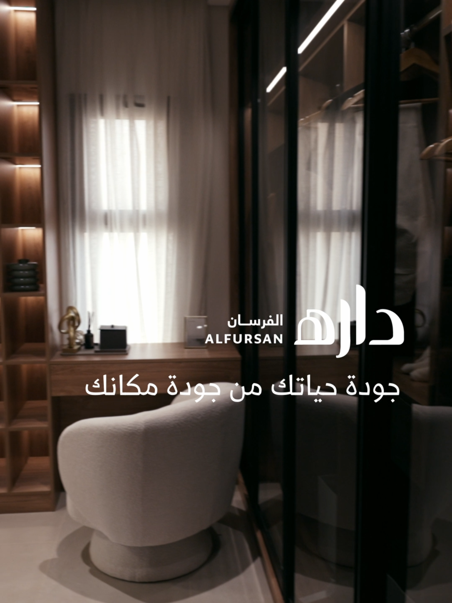 آخر فرصة لإمتلاك فيلا في داره الفرسان. أقل من 60 فيلا متبقية. أحجز الآن: 920000658 أو زور فيلا العرض اليوم. #الرياض#اجدان #ضاحية_الفرسان