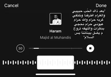 #ستوريات #ستوريات #كتابات #fypシ゚viral #اكسبلورexplore #غيث_صباح 