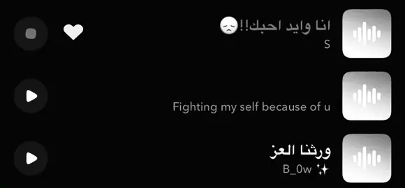 #ريمكس #مكس #اغاني #موسيقى #حزين #اغاني_حزينه #عراقي #صوتيات_سناب 