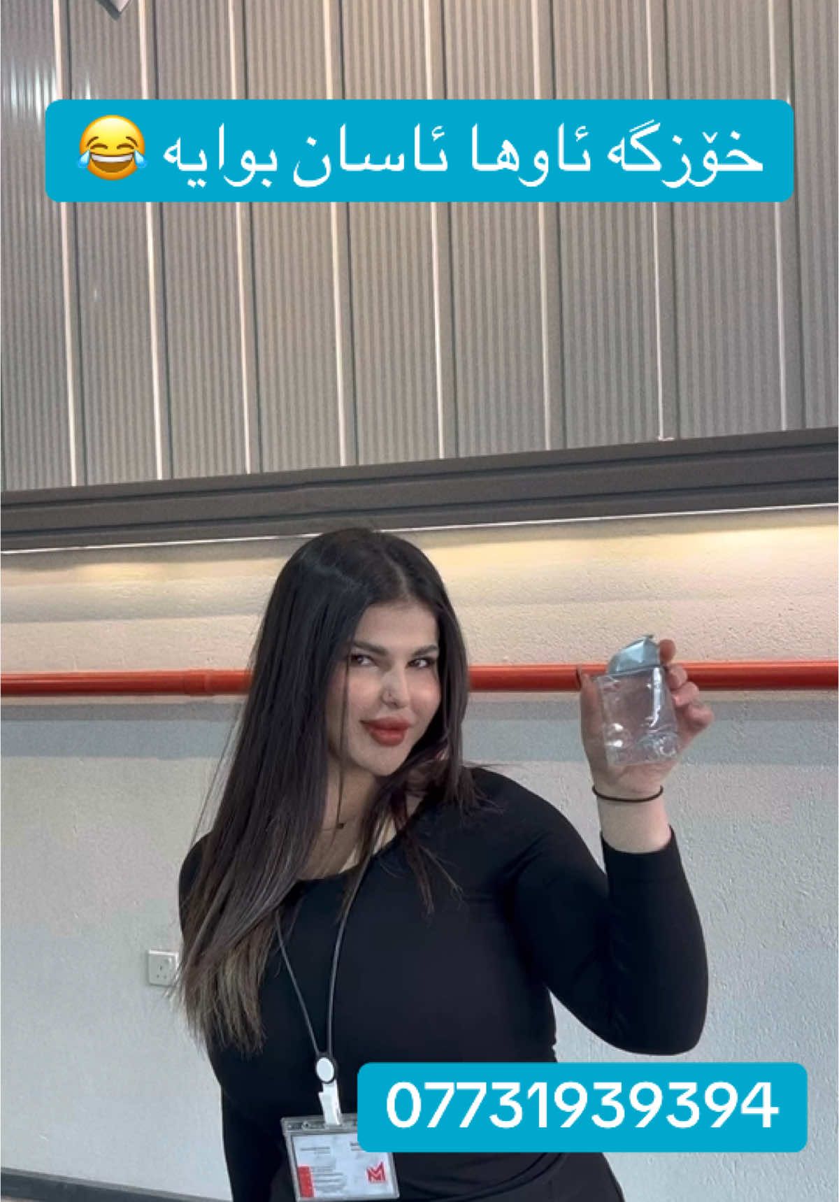 #ئۆفەری_نوێ #ئۆفەرە_ئۆفەر😱🔥 #almakadir_motors #cars #dongfeng #vitral #fybシviral #foryou #foryoupage #fib #سلێمانی_هەولێر_کەرکوک_دهۆک #هەرزانی_و_جوانی #کوالێتیکی_بەرز #ناوازەترین_ئۆتۆمبێل #هەرزانی_هاتەوە😍 #هەرزانترین_نرخ_لای_ئێمەیە #dongfengmotor #qist fyb