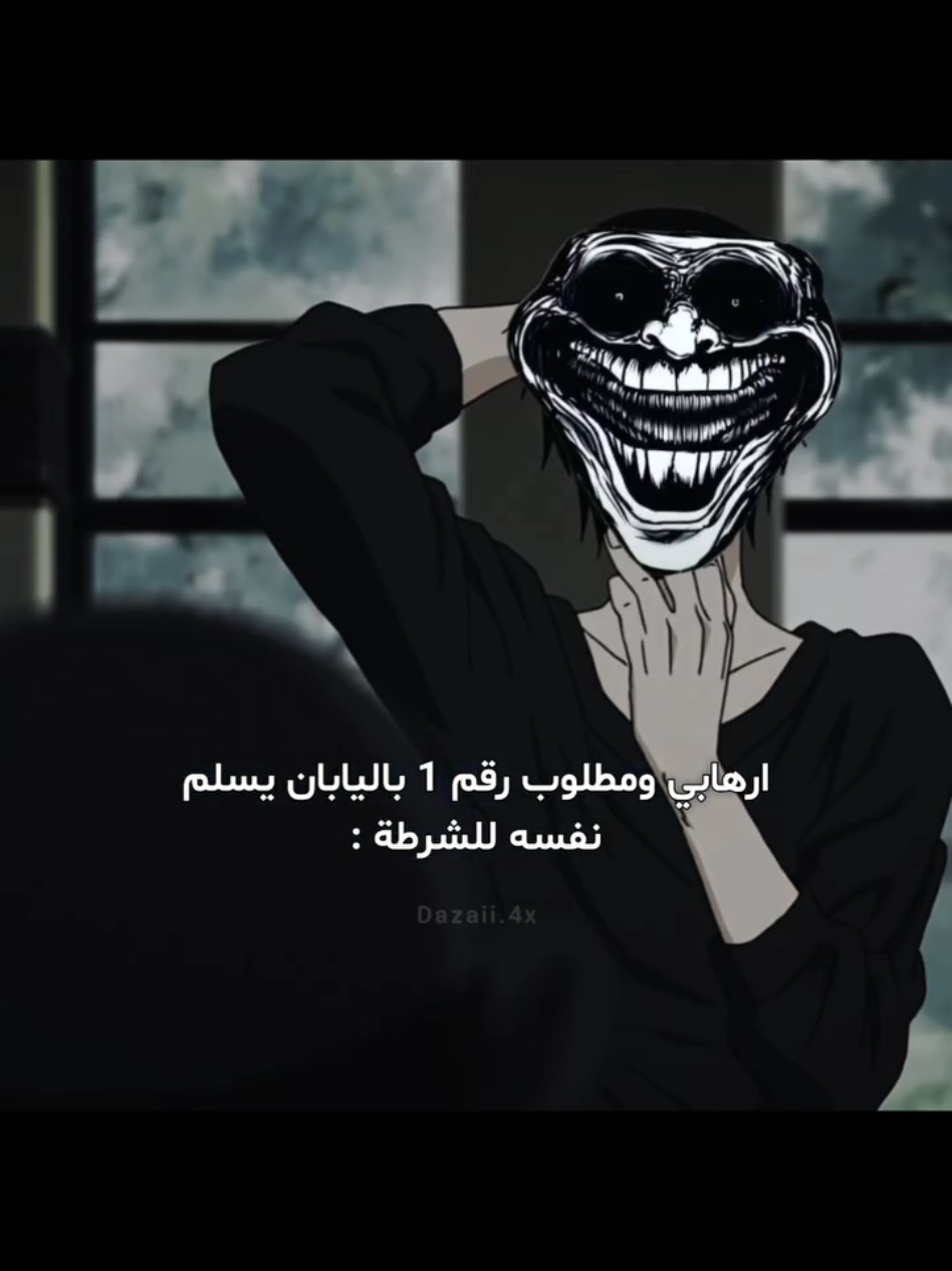 عندما تكون المجرم رقم ١ و تسلم نفسك 💀 #helterskelter #anime #fyp #edit #otaku 
