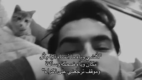 #غيث_صباح #fyp #foryou 