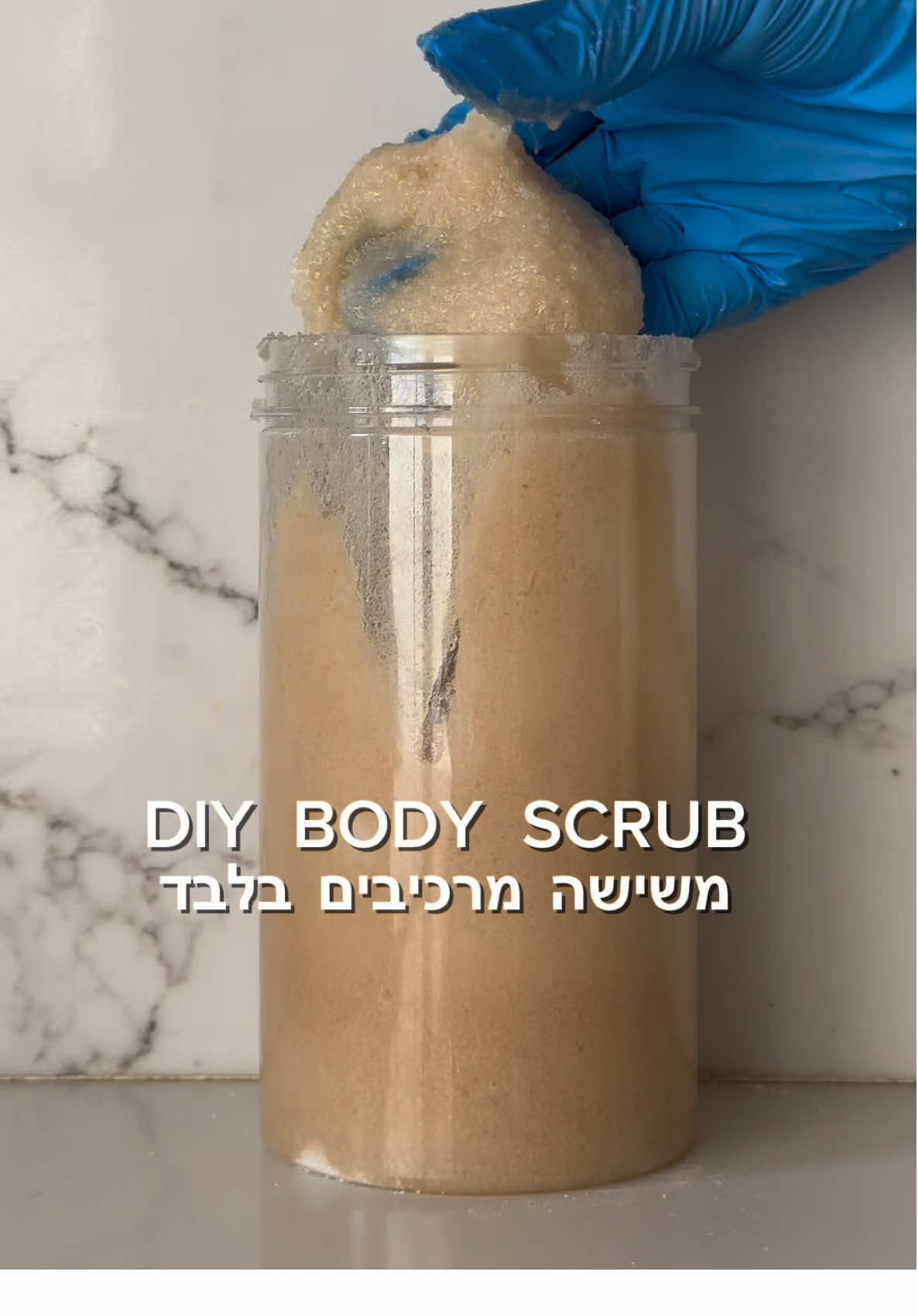 פילינג לגוף משישה מרכיבים בלבד: - סוכר לבן - סוכר חום - שמן תינוקות - אל סבון של תינוקות - שמן קוקוס - קרם גוף שאתם אוהבים #פילינגלגוף #ביתי #bodyscrubs   #DIY #פוריו? 