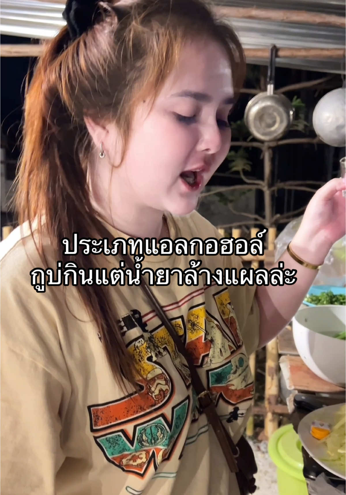 จุดจบ 5555555555 #supakarnchannel 