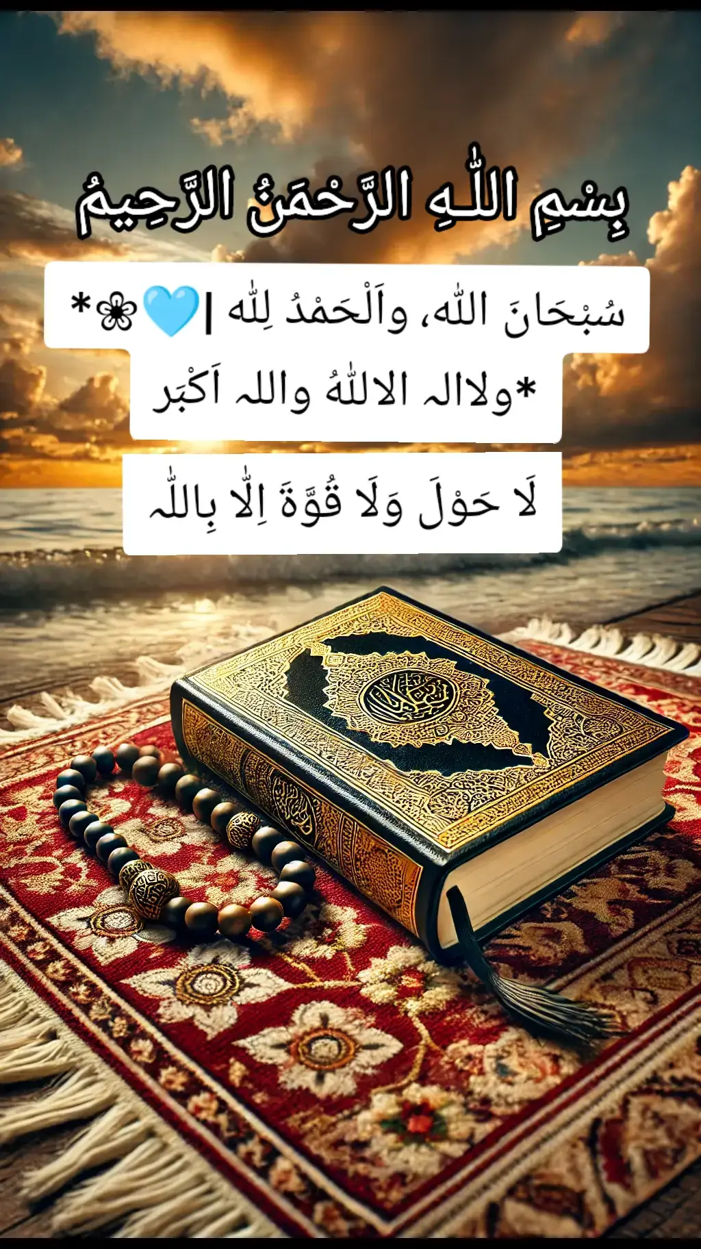 Madinah, the City of the Prophet, shines bright A beacon of faith, where Islam's history takes flight The Masjid an-Nabawi, a mosque of grandeur and might Where the Prophet Muhammad's tomb is a sacred sight The city's streets are lined with date palms, green and tall A tranquil oasis, where faith and peace enthrall Madinah's rich history and heritage are palpable and real A place where Muslims from all over the world come to feel The city's warm hospitality and welcoming smile Make it a place of pilgrimage, worth traveling a long while.