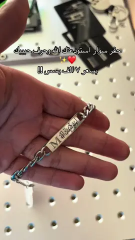رقم الواتساب في البايو  #هدية #هديه #هدايا #متجر #متجري #العراق 