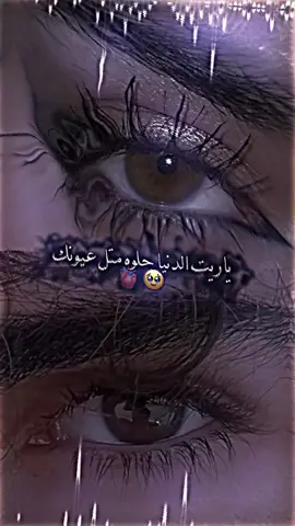#مجرد_ذووقツ🖤🎼 #تصميمي #محضوره_من_الاكسبلور_والمشاهدات #تصميم_فيديوهات🎶🎤🎬 #fyp 
