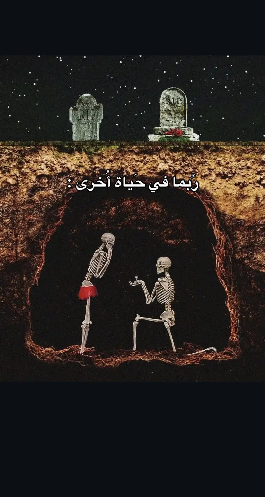 #هواجيس #قتباسات #حزين #عبارات #قتباسات_عبارات_خواطر_عميقه♡ #عبارات_حزينه💔 #هواجس_بعد_منتصف_الليل 
