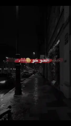 #شاشه_سوداء #تصميم_فيديوهات🎶🎤🎬 #fyp #fypシ゚viral #viralvideo #viraltiktok 