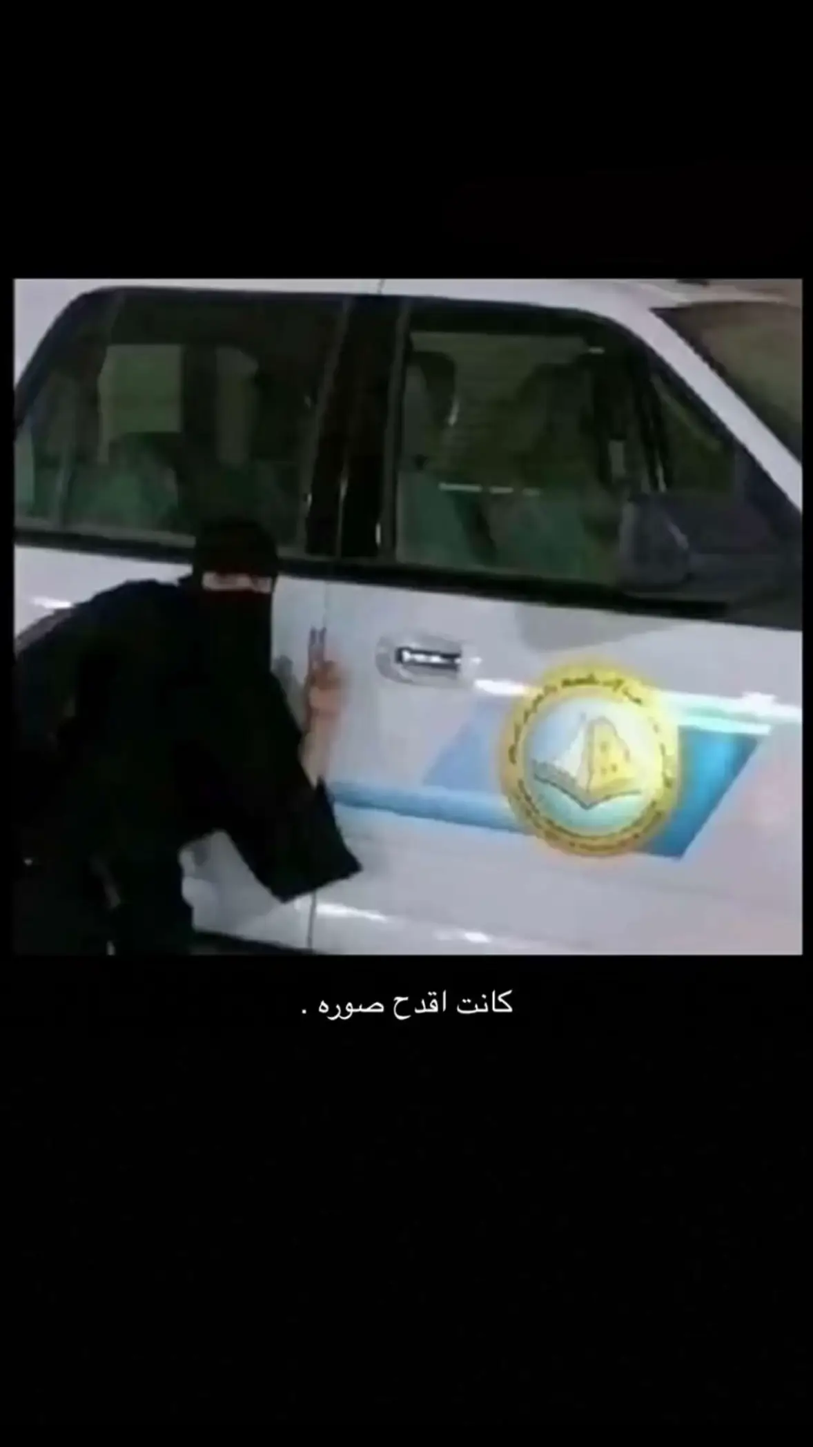 #قدحه 