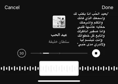 #ستوريات #كتابات #عبارات #fypシ゚viral #اكسبلورexplore #غيث_صباح 