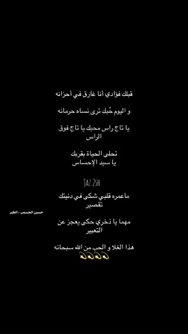 @Hussain Al Jassmi 💖