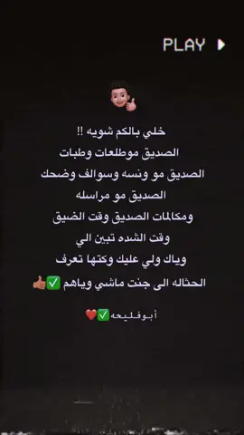 #علقوا_يالمبدعينء💭🔕 #fypシ #الشعب_الصيني_ماله_حل😂 #fypシ゚viral🖤tiktok #شعراء_وذواقين_الشعر_الشعبي_العراقي 