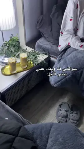 @فَ 😂😭#مصراته#مصراته_الصمود #ليبيا_مصراته 
