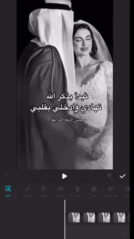 #زفات_عرايس #الهاشتاقات_للشيوخ #مالي_خلق_احط_هاشتاقات #اكسبلورexplore #fffffffffffyyyyyyyyyyypppppppppppp #الشعب_الصيني_ماله_حل😂😂 #foryou #زفة #fypシ #زفات_بالاسماء #زفة_العرسان #زفة_عروسه #زفات #زفات 