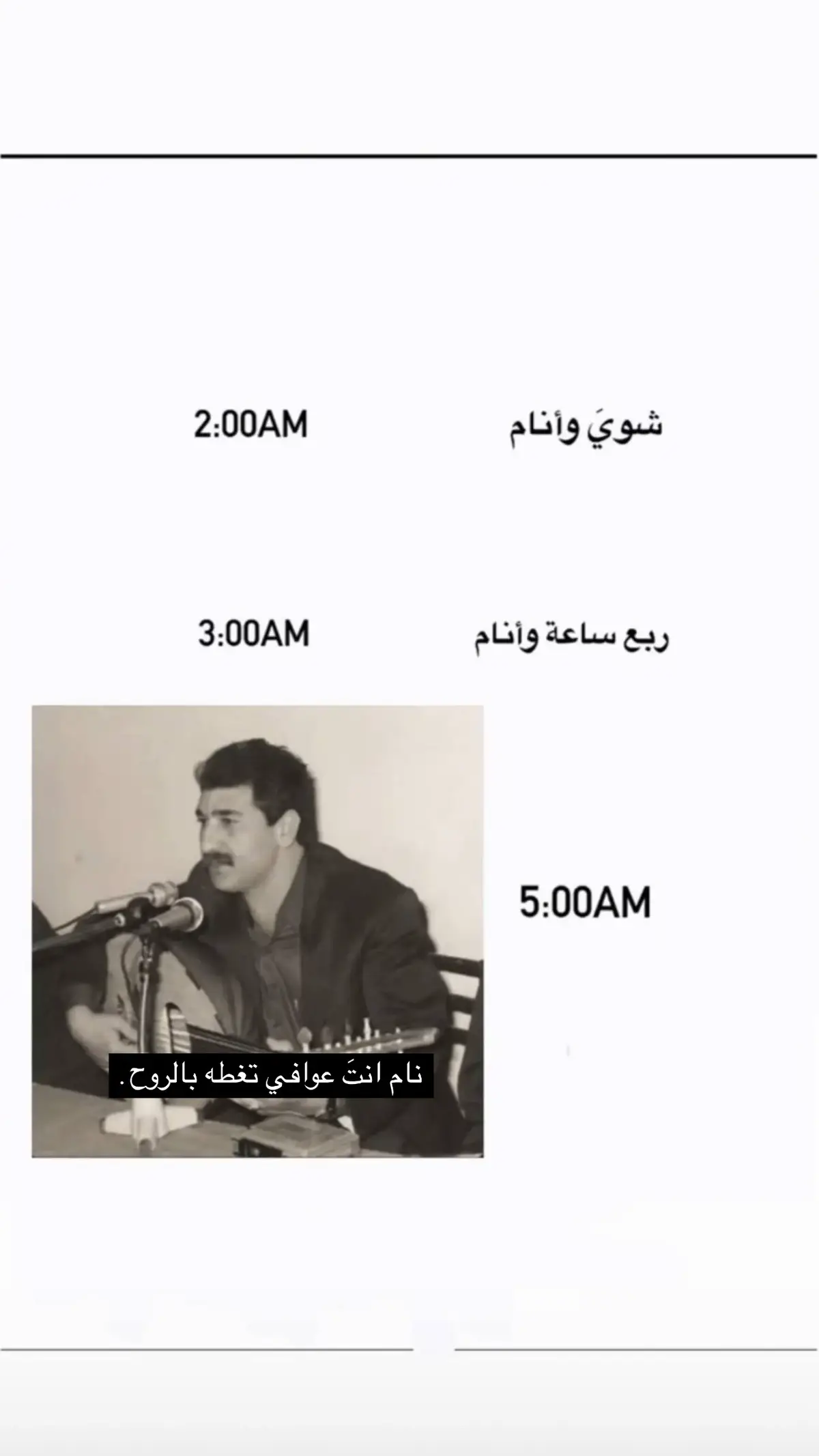 #كريم_منصور #شعر #شعر_شعبي #قصائد_شعر_خواطر #حزي #الشعب_الصيني_ماله_حل😂😂 #fyp #foryou #foryou #فوريو #كريم_منصور 