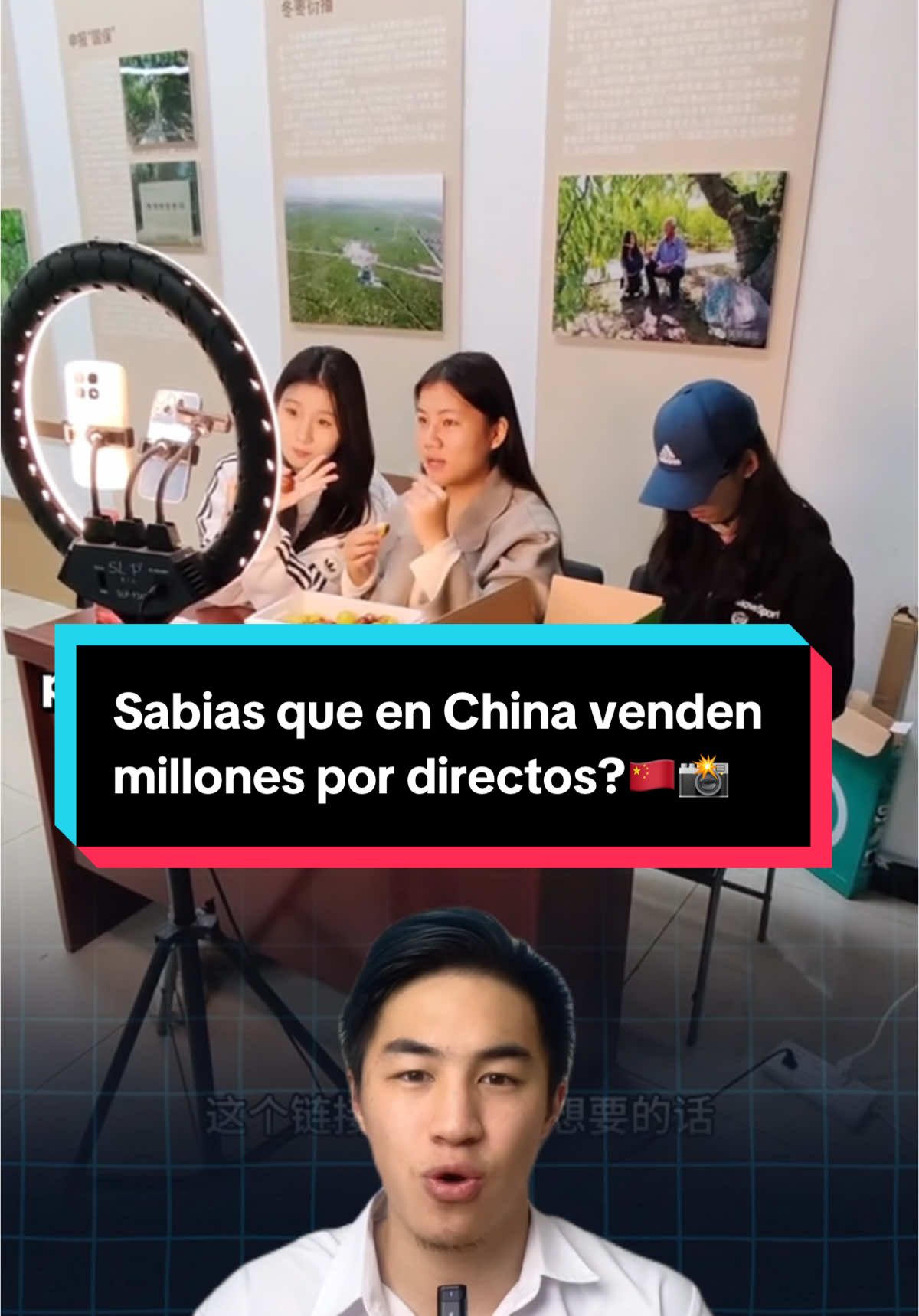 Sabias que en China alguien puede vender millones en directos?😱 Clica el enlace de mi biografía si quieres aprender estrategias Chinas para tus redes sociales🇨🇳🚀   #marcapersonal #marcapersonalonline #emprendedor #emprendimiento #mentalidad#emprendedores#redessociales #redessocialesparanegocios #redessocialesparaemprendedores#sifusui