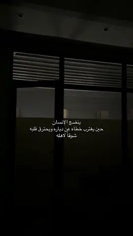 #fyp #explore #Riyadh #khobar #university #مغتربه #foryour 