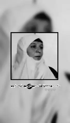 #تصميم_فيديوهات🎶🎤🎬 #تصميمي #عبارتكم_فخمة🖤💉🥀 #اكسبلور #تابعوني_جدي_ميت🙂💔 