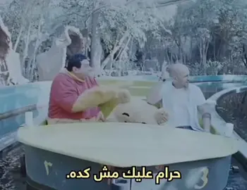 اخلاقي اليومين دول #😂😂😂 #التوب #فخر #حسام_حسن #تيكتوك_عرب #تيك_توك_مصر #تيك_توك_اطول #تيك_توك_السعودية #تيك_توك_العرب #تيكتوك #تيك_توك_جدة #تيك_توك #تيك #اكسبلور #fyp #fypp #capcutamor #CapCut #هههههههههههههههههههههههههههههههههههههه 