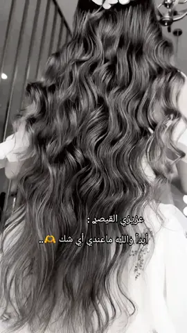 ‏لا أقارن نفسي بـ غيري حتى لو گنت الأسوأ فأنا أحبُ سوئي گثيراً 