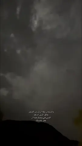 #explore #viral #fyp #محمد_عبده  