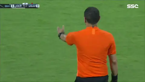 لحظة هبوط الأهلي 🥶🥶#الاهلي  #يلو 