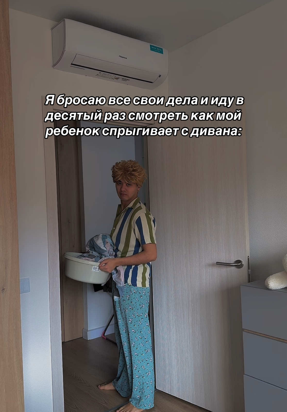 Артикул моих брюк  235445101 на ВБ 🧡