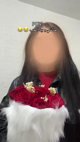 راح تجيكم هدية بعيد الحب #explore #explore #الشعب_الصيني_ماله_حل😂😂 