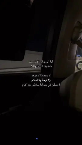 #اكسبلور #عبدالمجيدعبدالله #لايجمعنا_لاموعد #الفلنتاين #exp #foryou #viral #الشعب_الصيني_ماله_حل #مالي_خلق_احط_هاشتاقات🧢 #هواجيس_الليل #هواجيس #عشوايات #حبيبتي #اختي #عشيري 