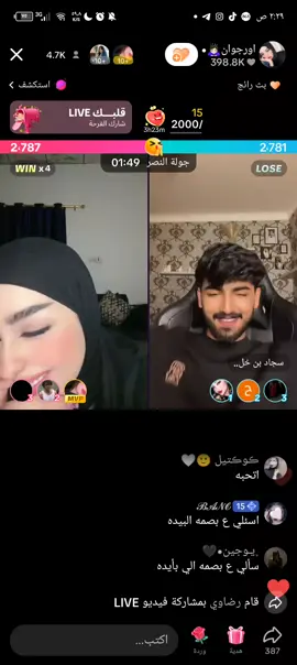 #سجاد #اورجوان🙇🏻‍♀️ #اورجوان🙇🏻‍♀️ #