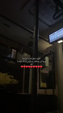 تصويري #ن📻 #جمعة - السعودية 🇸🇦