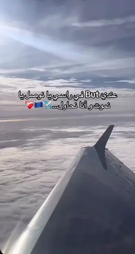#tgv_94 #explore #fyp #viral_video #ghorba🗼🇫🇷👻🇪🇺🇪🇸 #foryoupage #ghorba🗼🇫🇷👻🇪🇺🇪🇸🇹🇳🇩🇿🇹🇳🇩🇿 #video #visa #videoviral 