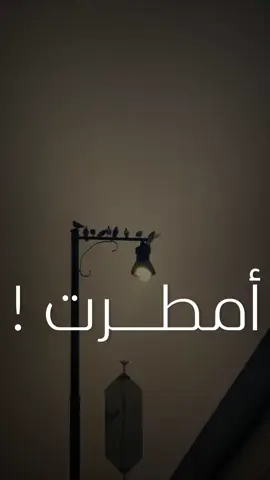 -—/#اغمضتها_كي_لا_تفيض_فأمطرت #فارس_عوض #ما_قيل_عن_الحزن #الوداع_الفراق_الالم #fypo #كات 