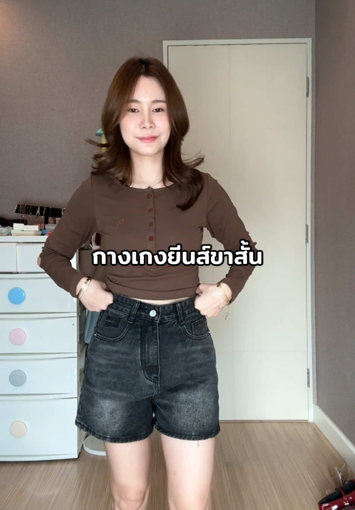 กางเกงยีนส์ขาสั้นรุ่นเจนนี่ ไม่ควรพลาดราคาดี ใส่มาแล้วสวย ใส่สบาย ไม่รั้งเป้า ไม่รัดต้นขา Phomtong ทำถึงอีกแล้วว#กางเกงยีนส์ #กางเกงขาสั้น 