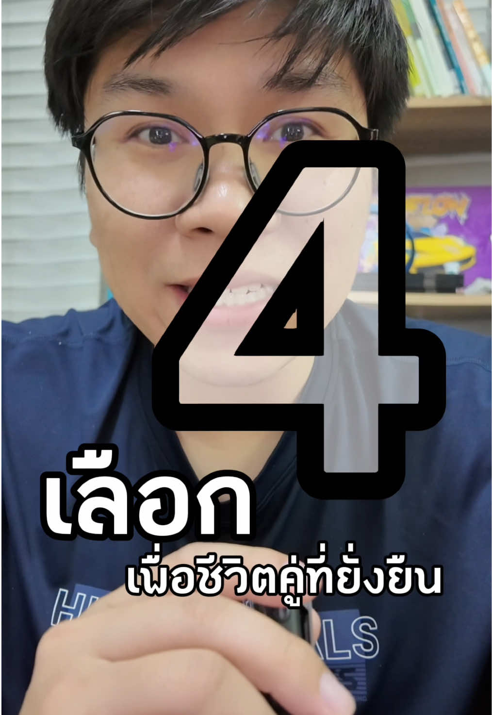 วิธีเลือกคบแฟน แบบฉบับคนฉลาดเลือก มาดูกันว่า เลือกแบบไหนที่ช่วยให้ชีวิตเติบโตแบบยั่งยืน #วาเลนไทน์ #ValentinesDay #ความรัก #รัก #รักนะ #แฟน #howto #ชีวิตคู่ 