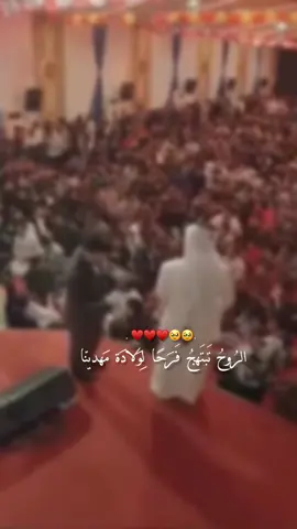 #مرتضى_حرب #شعبان #مولد_الامام_المهدي #الشعب_الصيني_ماله_حل😂😂 
