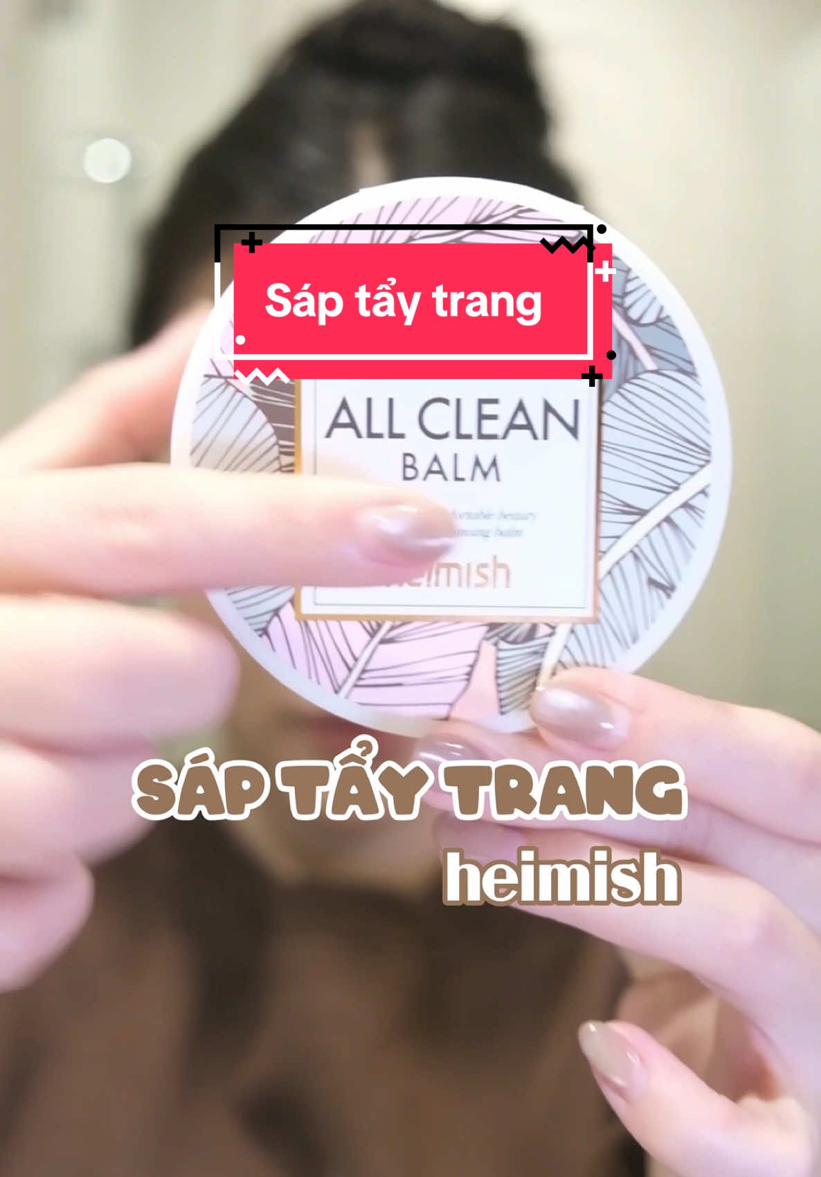 Đã ai thử sáp này chưa #thuuyen1402 #reviewlamdep #goclamdep #heimish #heimishvn @heimish Vietnam @StyleKorean_VN 