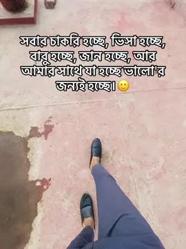 🙂😑#প্রাকৃতিক_সুন্দর্য #foryoupage #fypシ゚ #viral #tiktok #newtrend #funnyvideos #caption 