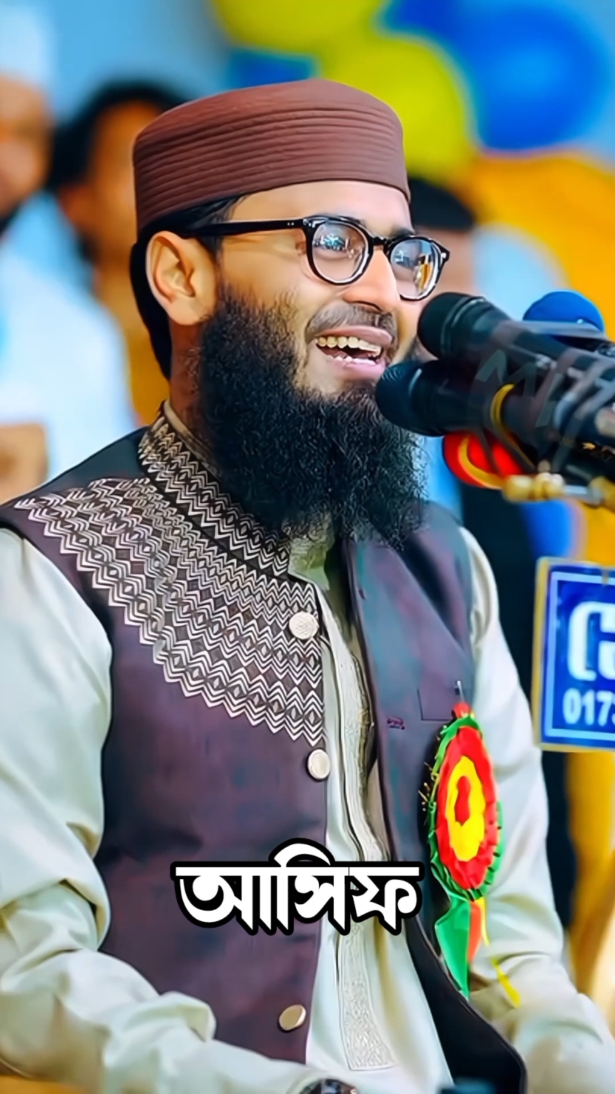 আমি আমার বউরে বছরের প্রতিটা দিন ভালবাসি 💝😍 #asifhujurtikiok  #abrarulHaqueAsif  #foryou 