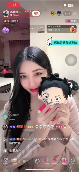 感謝我的 @💀💀💀💀💀  讓我的直播生涯多了ー份色彩 謝謝你幾乎每日的陪伴❤️ 謝謝你一直以來的偏愛和浪漫🌹 #直播＃恐龍幫 #TTU #超抖雨 #合輯 