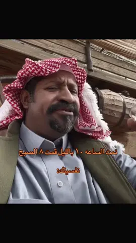 #مروقه_عالاخر_تقولي_هلا_اقولك_احبك#شاي_غمدان_للحب_والحنان😂🫖☕️